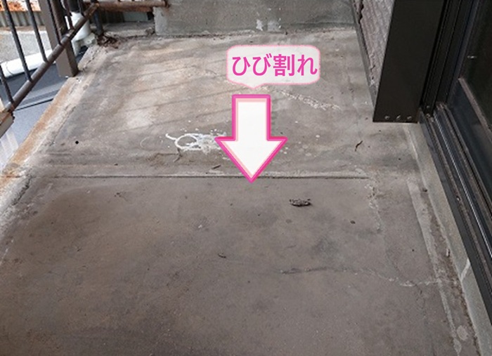 バルコニー防水改修でコンクリート床がひび割れている様子