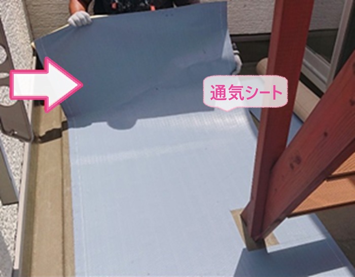バルコニー床の防水工事で通気シートを貼っている様子