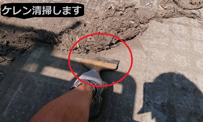 ベランダ床をケレン