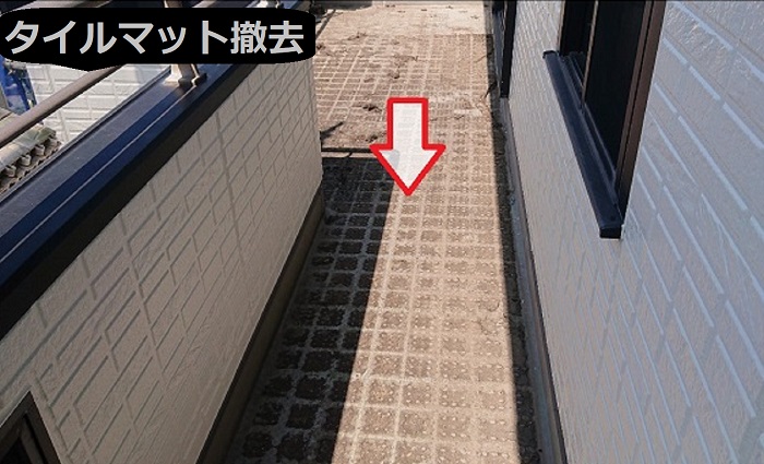 ベランダ床のタイルマット撤去