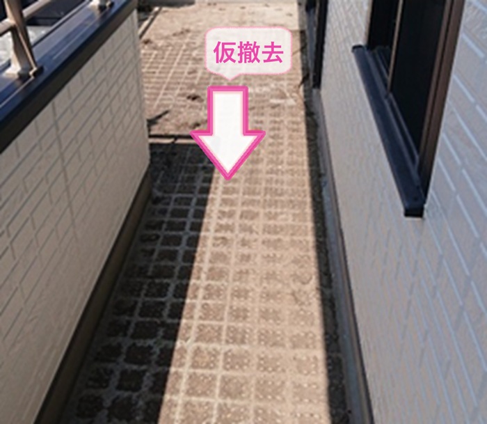 ベランダの既存防水層のメンテナンスでタイルマットを仮撤去している様子