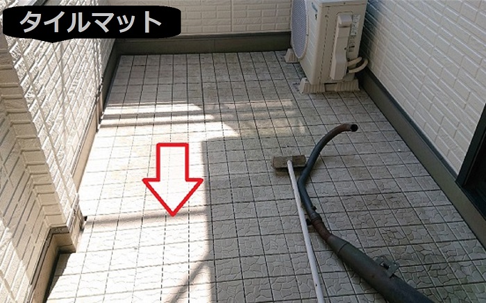 ベランダ床に敷かれたタイルマット