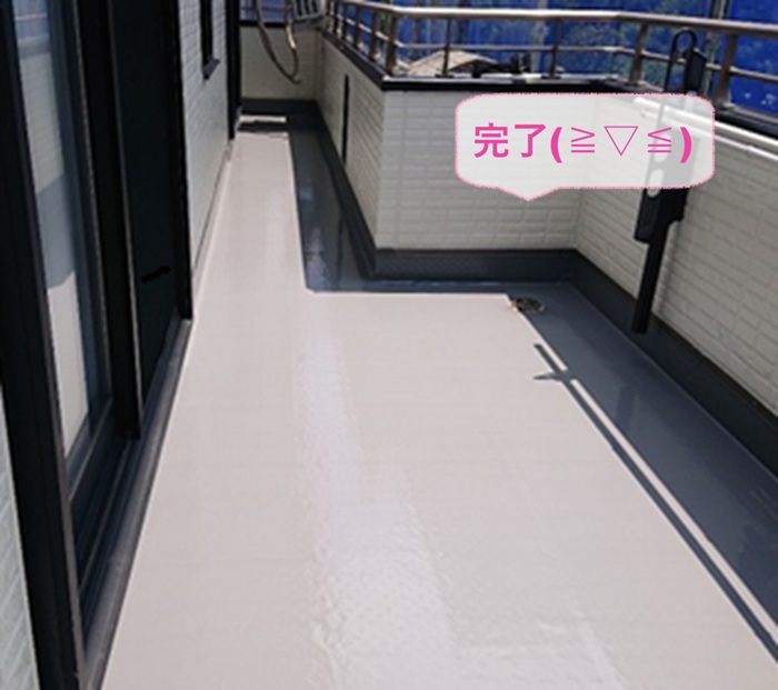 川西市でベランダの既存防水層のメンテナンスが完了した現場の様子