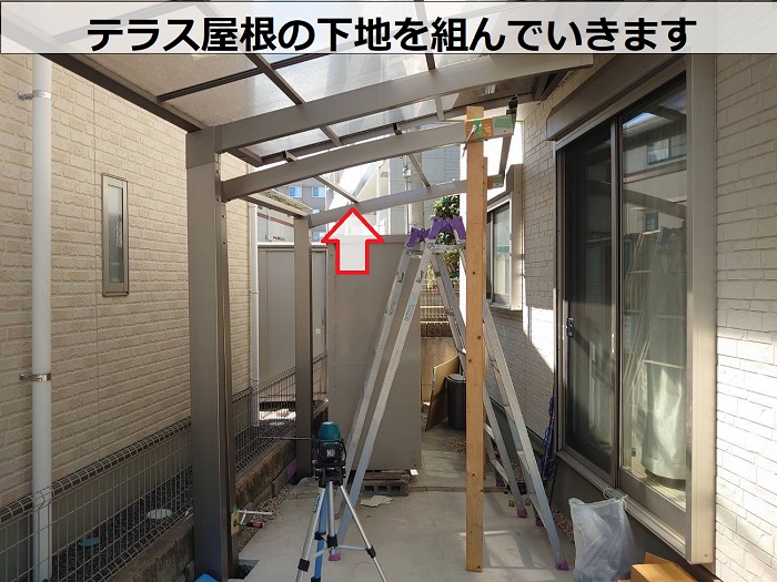 テラス屋根の下地材を設置している様子