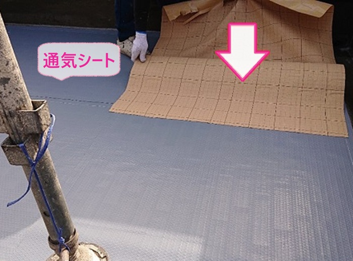 陸屋根の防水改修で通気シートを貼っている様子