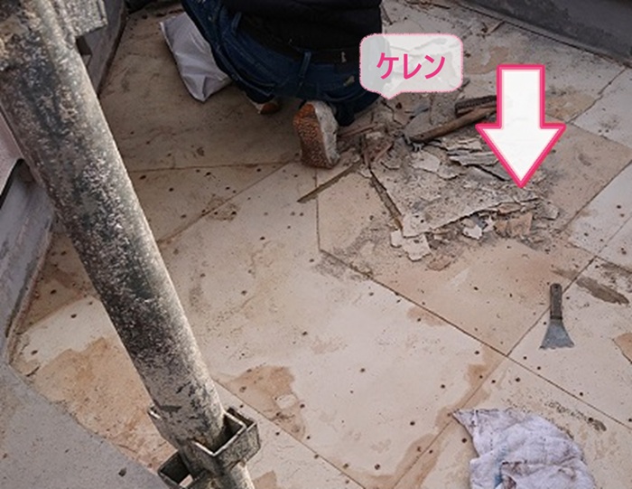 ３階建て陸屋根の防水改修で表面をケレンしている様子