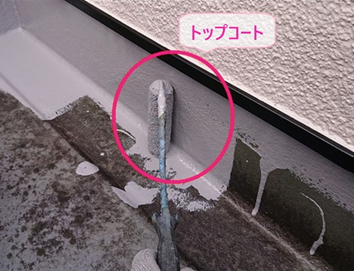 ベランダ防水リフレッシュ工事でトップコートを塗っている様子