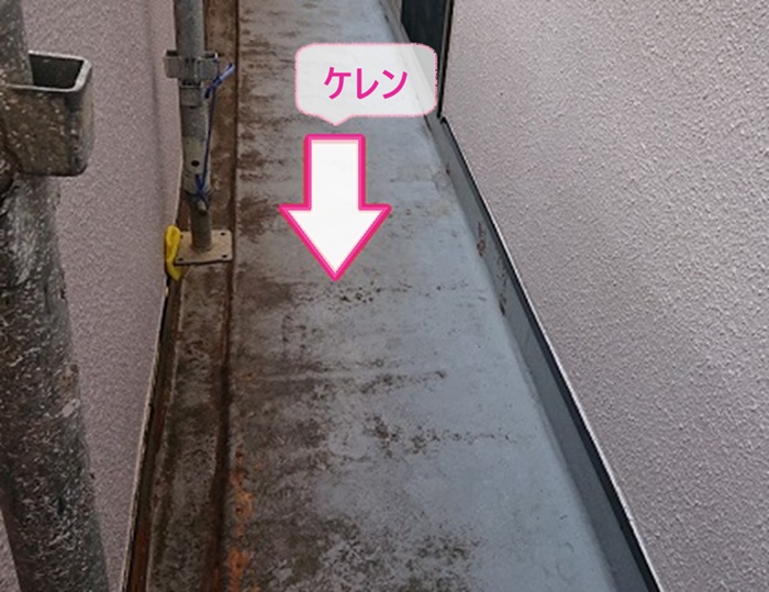 ベランダ防水リフレッシュ工事でケレンしている様子