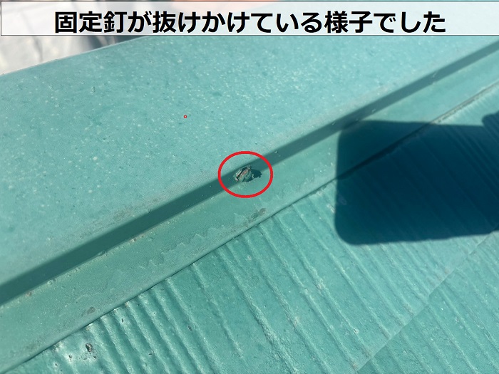 芦屋市で屋根補修工事として樹脂製の下地材タフモックを用いた棟板金交換で固定釘が抜けかけている様子