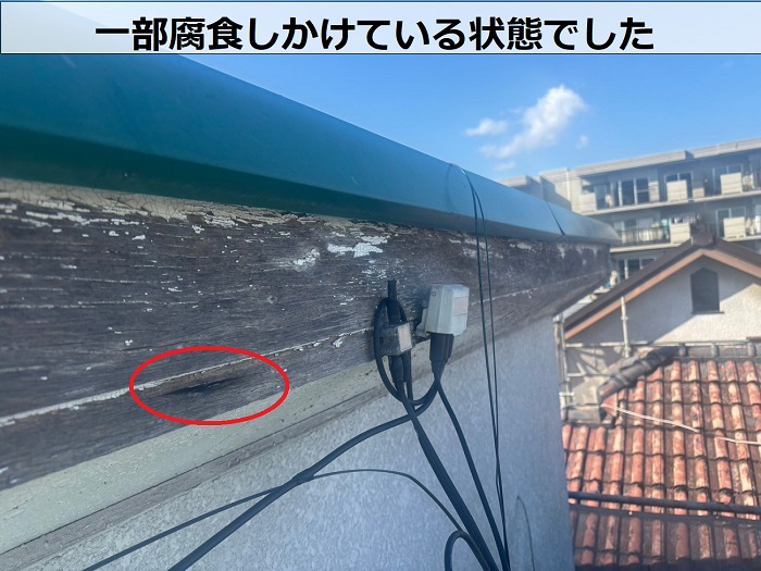 木製破風板が腐食している様子