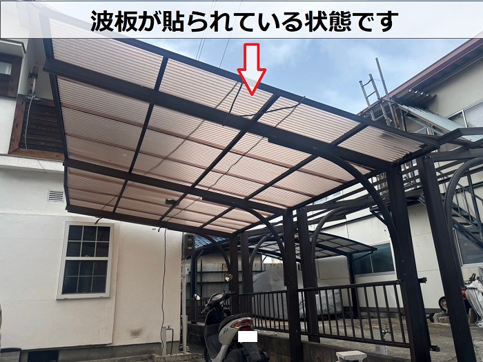 ガレージ屋根に波板が貼られている様子