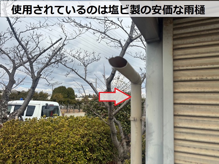 小屋の雨樋