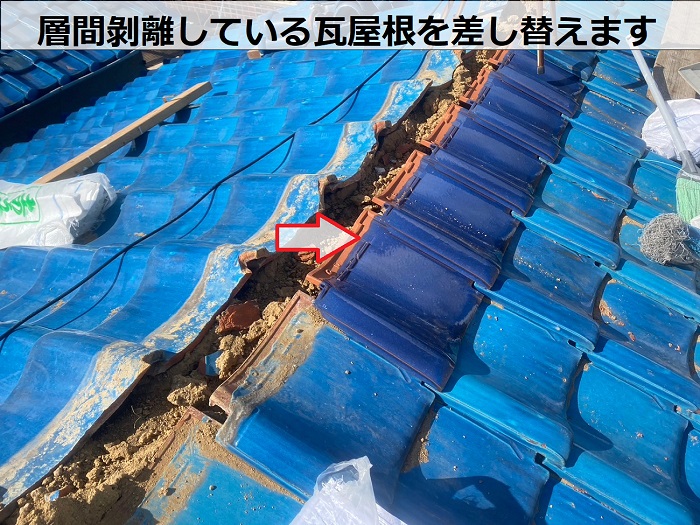 神戸市長田区で瓦屋根補修工事として貸物件の棟瓦積み直しで瓦差し替え