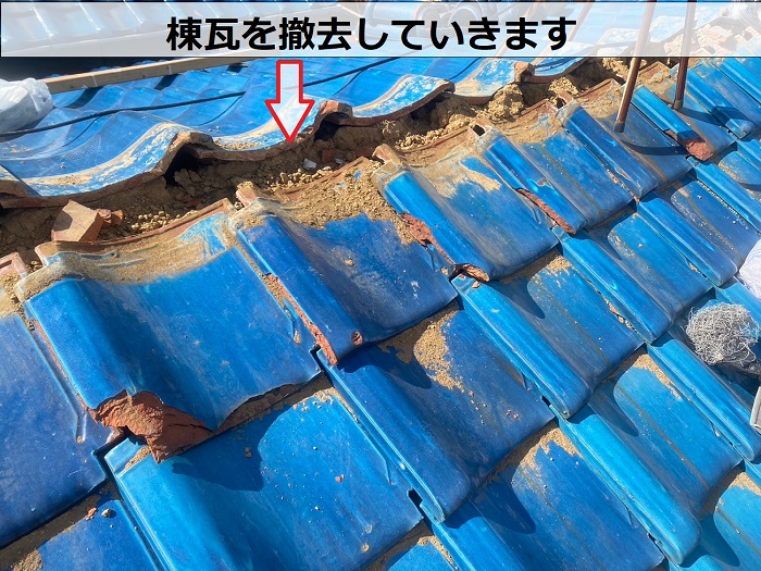 神戸市長田区で瓦屋根補修工事として貸物件の棟瓦積み直しで棟瓦撤去