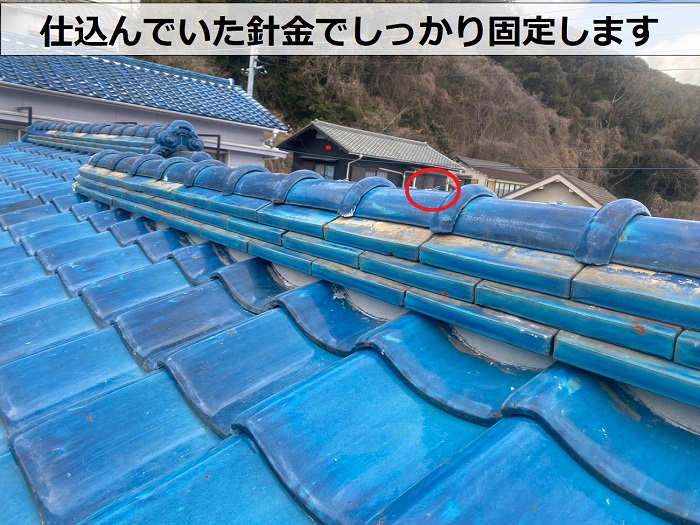 神戸市長田区で瓦屋根補修工事として貸物件の棟瓦積み直しで棟瓦固定