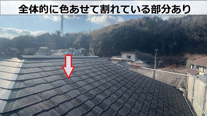 劣化したスレート屋根