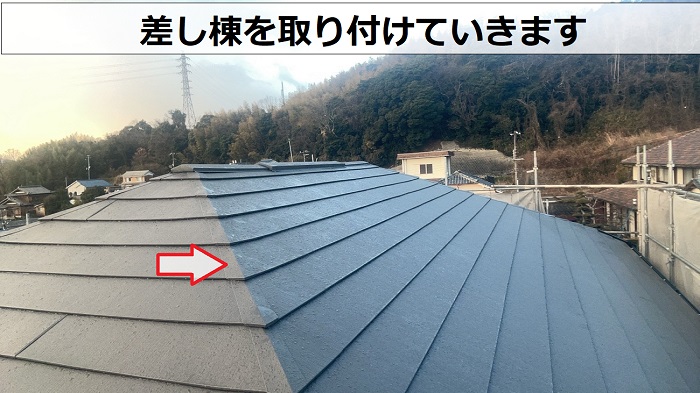 南あわじ市で築20年以上のスレート屋根に差し棟仕様の屋根カバー工事で差し棟取り付け
