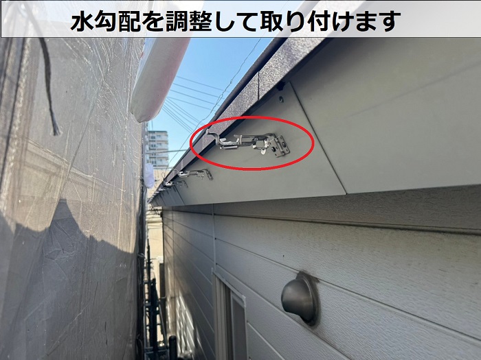 宝塚市で外れかけの雨樋交換としてステンレス金具とシルビスケアＰＣ５０を使用する現場でステンレス製金具設置