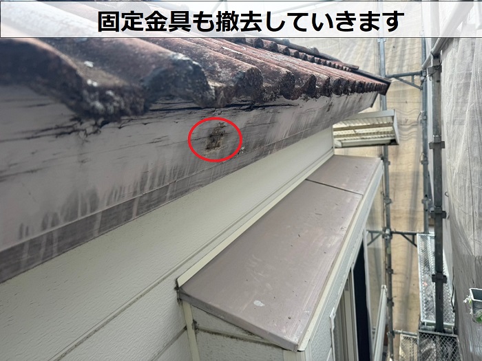 宝塚市で外れかけの雨樋交換としてステンレス金具とシルビスケアＰＣ５０を使用する現場で固定金具撤去