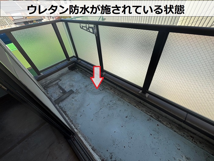 ウレタン防水が施されているベランダ床