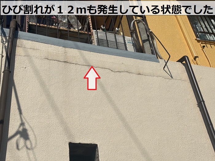 神戸市長田区でガレージ外壁のクラック修理としてUカット補修前のひび割れ