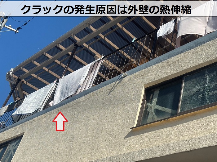 ＲＣ造外壁に発生するクラック