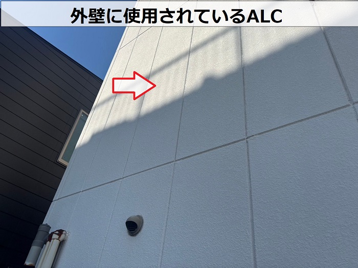 外壁のALC