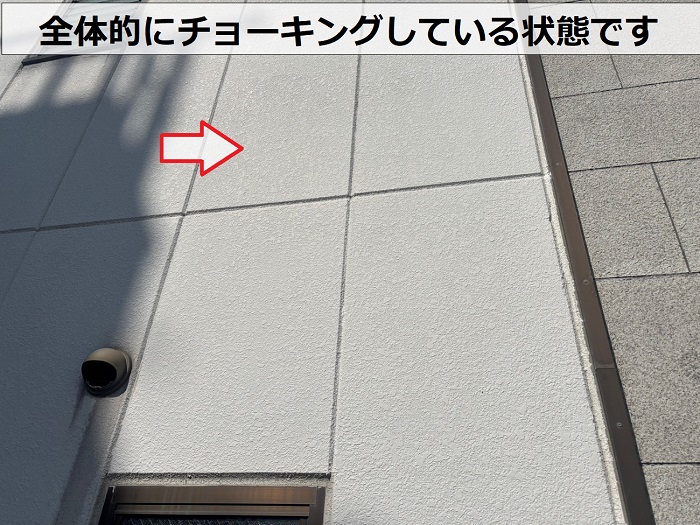 ＡＬＣがチョーキングしている様子