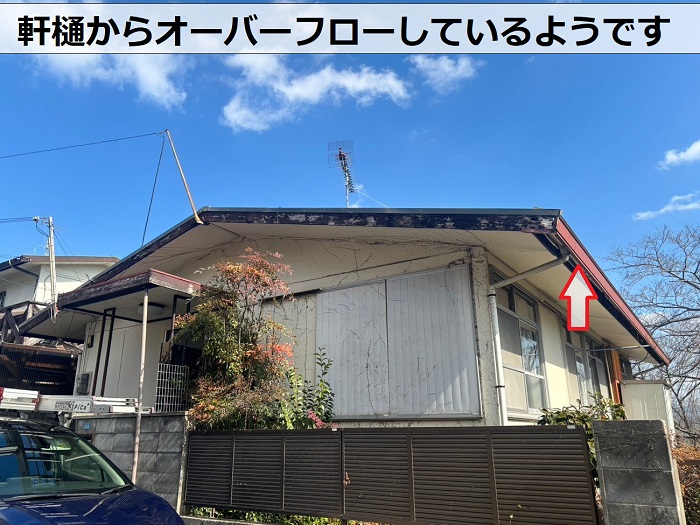 軒樋からオーバーフローしている様子