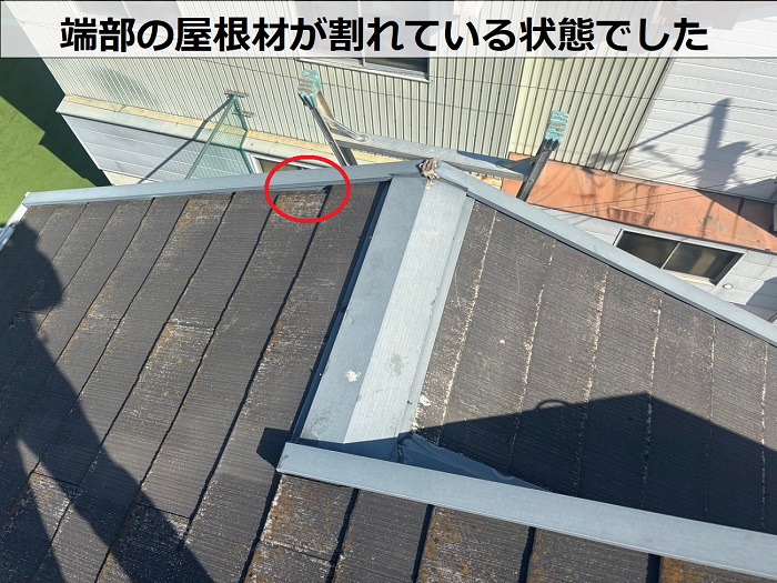 カラーベストが割れている様子