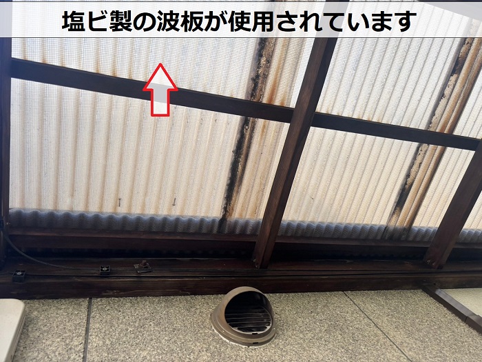 塩ビ製の波板