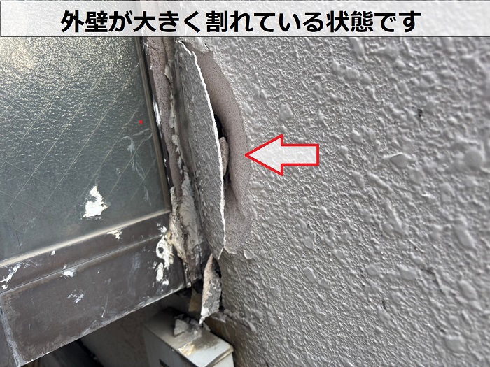 外壁のＡＬＣが割れている様子