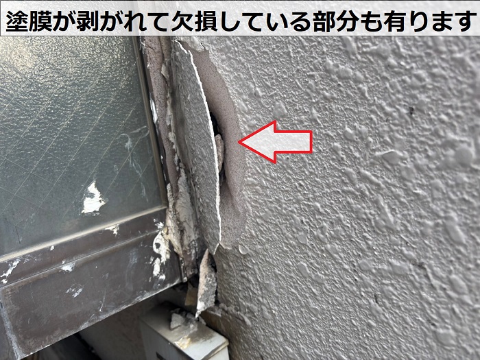 塗膜が剥がれて欠損しているＡＬＣ