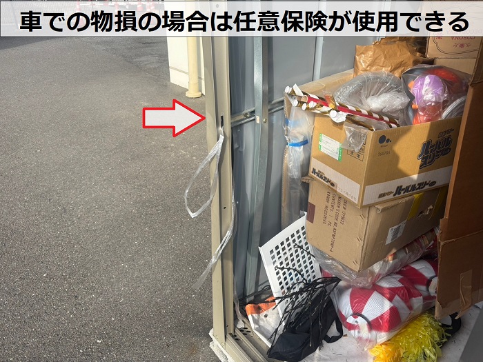 破損した物置の内壁