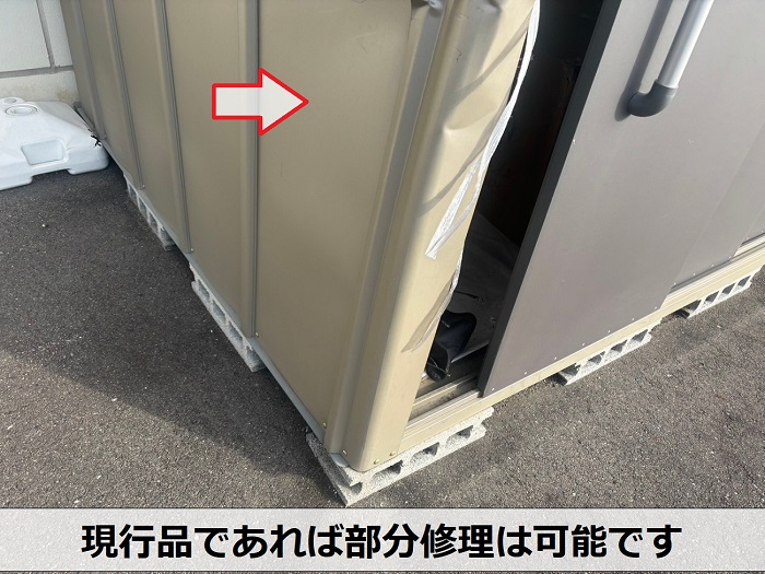 物置が破損している状態