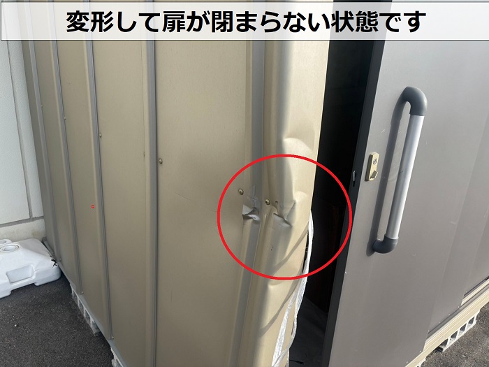 物置の扉が変形している様子