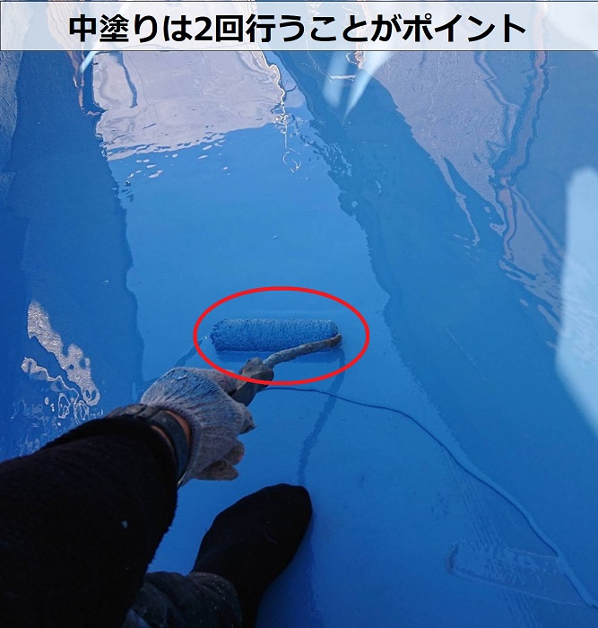 神戸市中央区で集合住宅の一室のバルコニー床にウレタン塗膜防水で2回目の中塗り