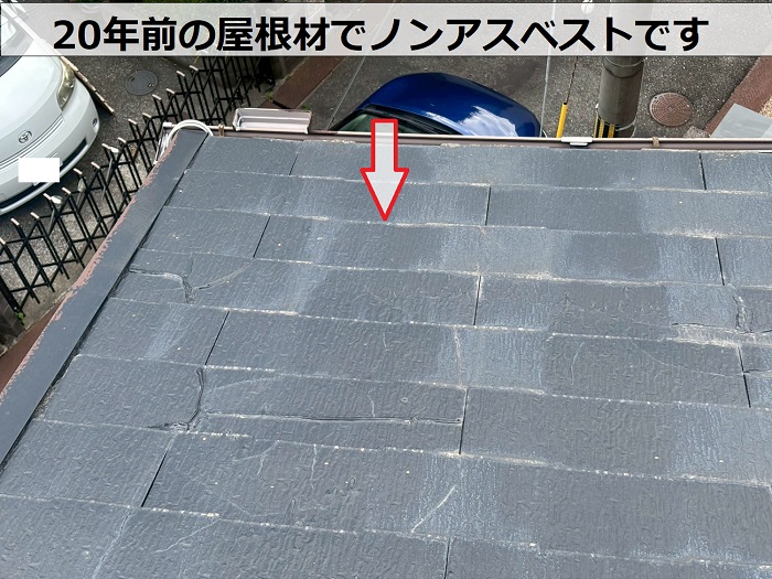 ノンアスベスト屋根材