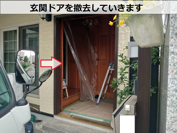 神戸市須磨区で玄関ドア交換としてリクシルのリシェントを使用した現場でドア撤去