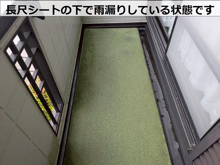 長尺シートのベランダ床