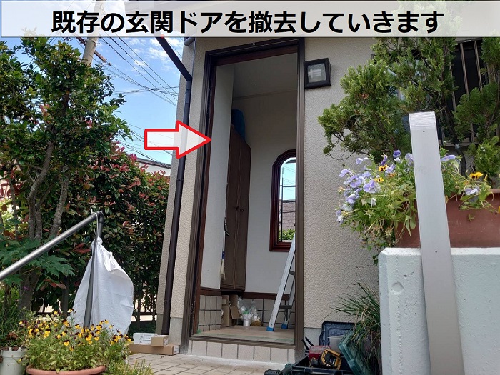 神戸市長田区で玄関ドアリフォームで撤去作業