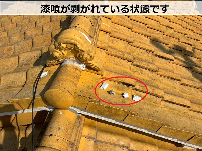 漆喰が剥がれている様子