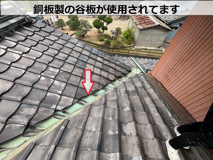 銅板製の谷板
