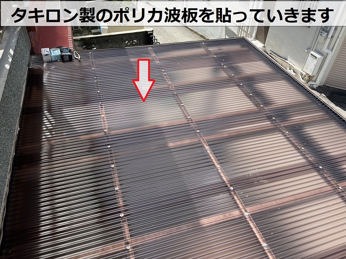 ガレージ波板貼り替えでポリカ波板貼り