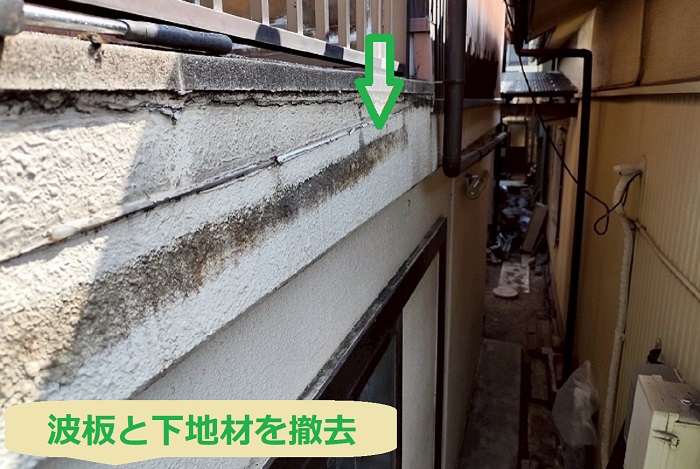 西宮市で通路屋根のポリカ波板を貼り替える現場で撤去作業