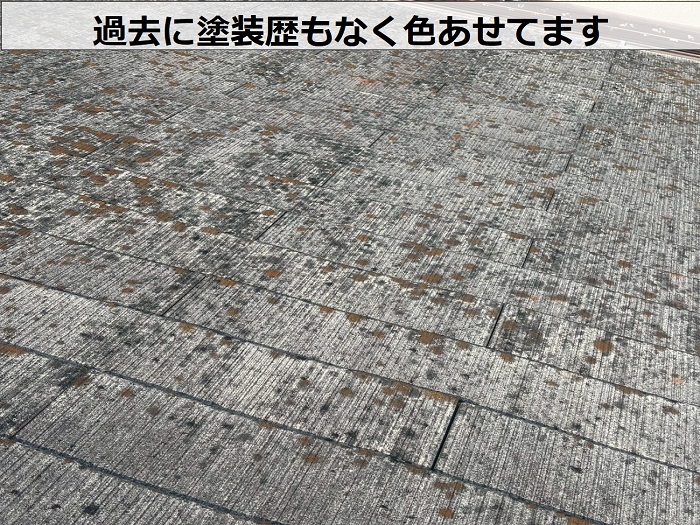 色褪せたスレート屋根