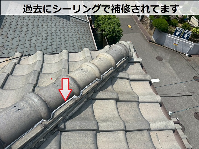 補修された棟瓦