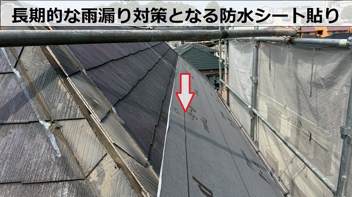 神戸市長田区で斜壁のスレート材へカバー工事で防水シート貼り