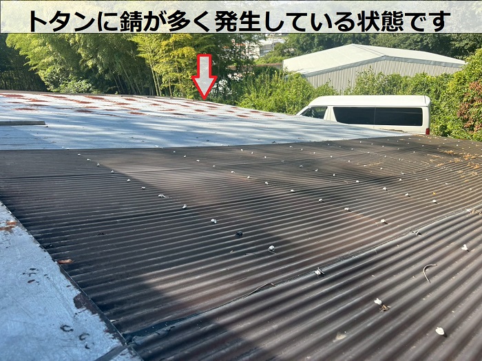 錆が発生する波トタン