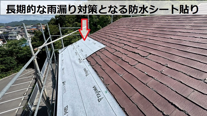 神戸市北区で片流れのパミール屋根リフォームでコスパ最強のカバー工事を行う現場で防水シート貼り